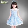 Robe enfant - Ref 2048154