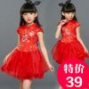 Robe enfant MENGYUMEIBAO Le coton biologique - Ref 2048357