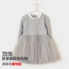 Robe enfant ALAAR - Ref 2048455