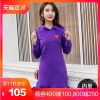 Robe grande taille femme - Ref 3237284