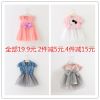 Robes pour fille - Ref 2043262
