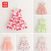 Robes pour fille - Ref 2043842
