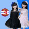 Robes pour fille ZHOUYU en mélange - Ref 2044358