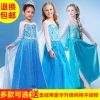 Robes pour fille en soie - Ref 2044665