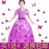 Robes pour fille - Ref 2044700