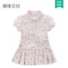 Robes pour fille DAVEBELLA - Ref 2044797