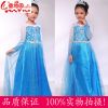 Robes pour fille - Ref 2044908