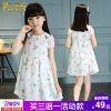 Robes pour fille YIKASONG - Ref 2045308