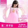 Robes pour fille FOREVER BEAUTIFUL - Ref 2045491
