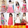 Robes pour fille - Ref 2045863