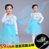 Robes pour fille - Ref 2045926