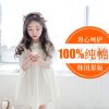 Robes pour fille ANDDYWOO - Ref 2045939