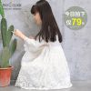 Robes pour fille - Ref 2045948