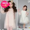 Robes pour fille LYDIA - Ref 2046951