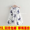 Robes pour fille - Ref 2047190