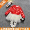 Robes pour fille - Ref 2047397