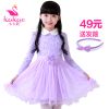 Robes pour fille - Ref 2047659