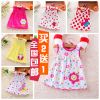 Robes pour fille - Ref 2047721