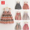 Robes pour fille - Ref 2047780
