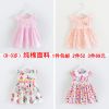 Robes pour fille - Ref 2047790