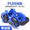 Roller Hot Wheel - Ref 2564274
