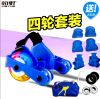 Roller Hot Wheel - Ref 2564603