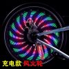 Roller Hot Wheel - Ref 2564686