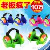 Roller Hot Wheel - Ref 2564888