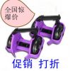 Roller Hot Wheel - Ref 2565520