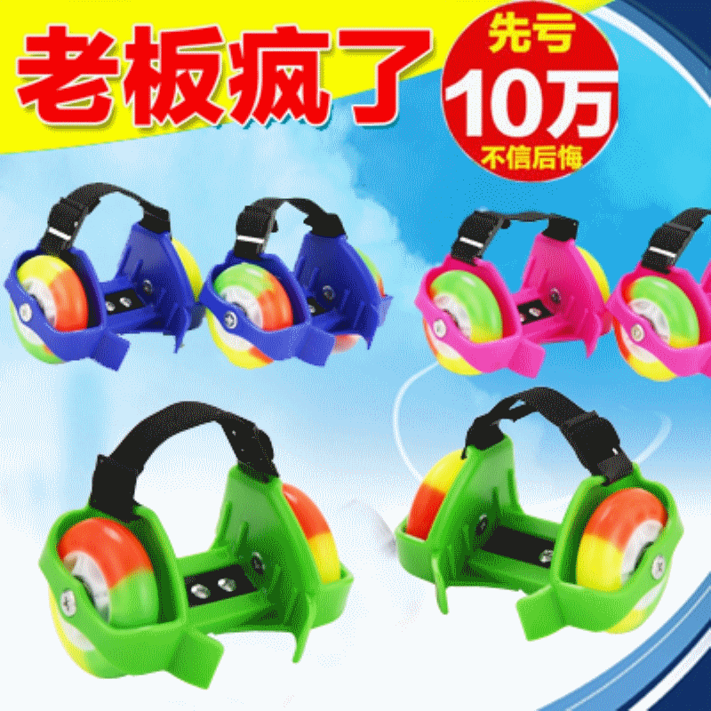 Roller Hot Wheel - Ref 2566081