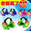 Roller Hot Wheel - Ref 2566085