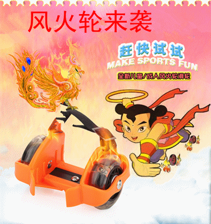 Roller Hot Wheel - Ref 2566123