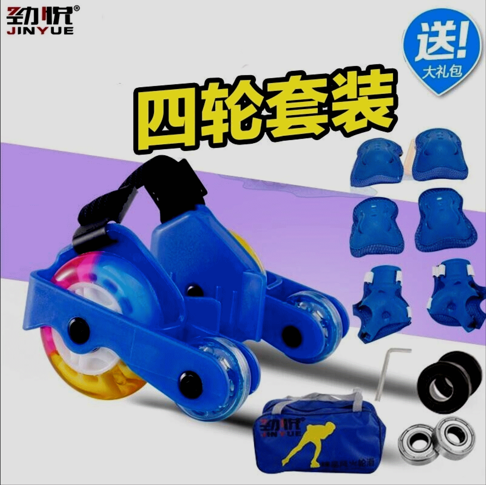 Roller Hot Wheel - Ref 2566969