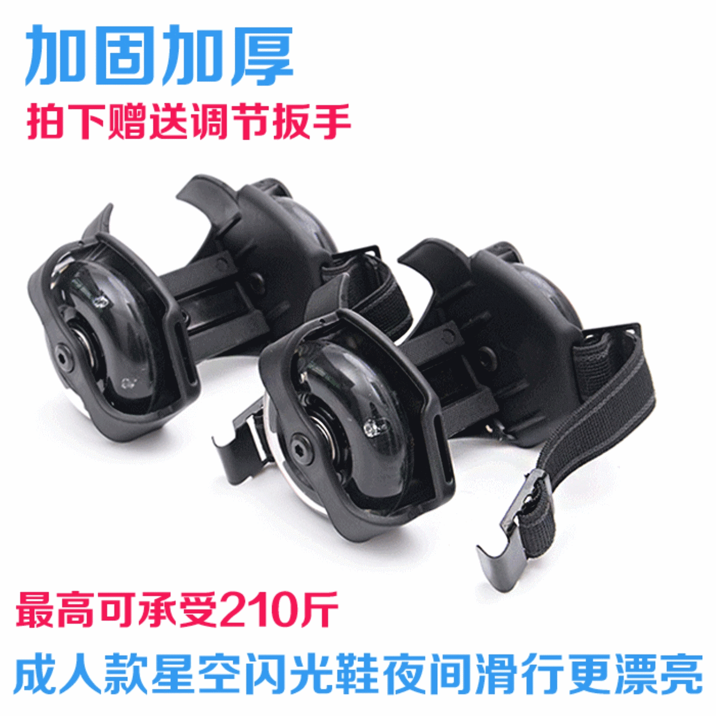 Roller Hot Wheel - Ref 2568490