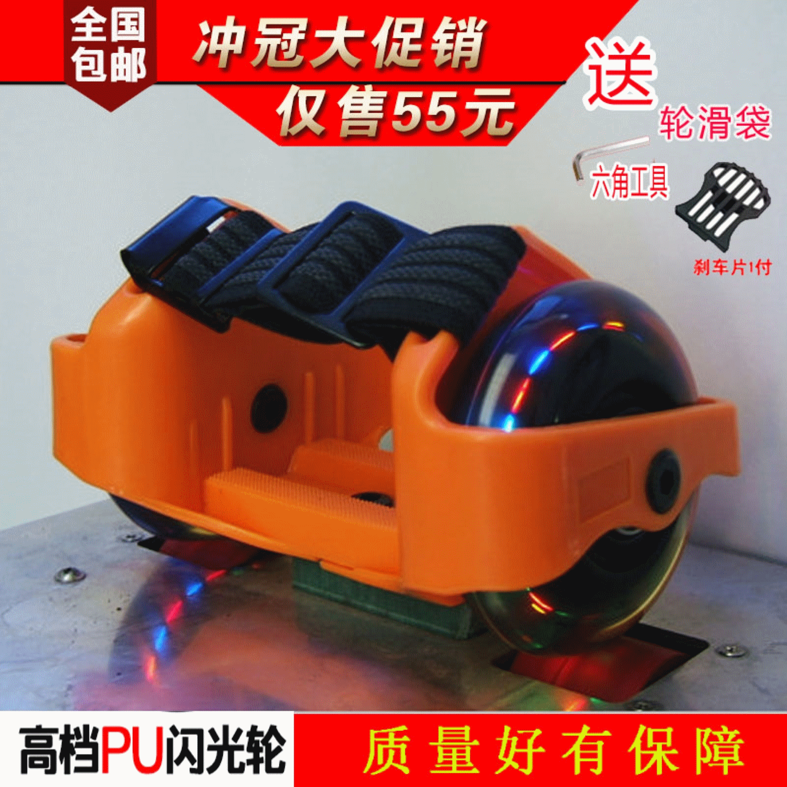 Roller Hot Wheel - Ref 2568634