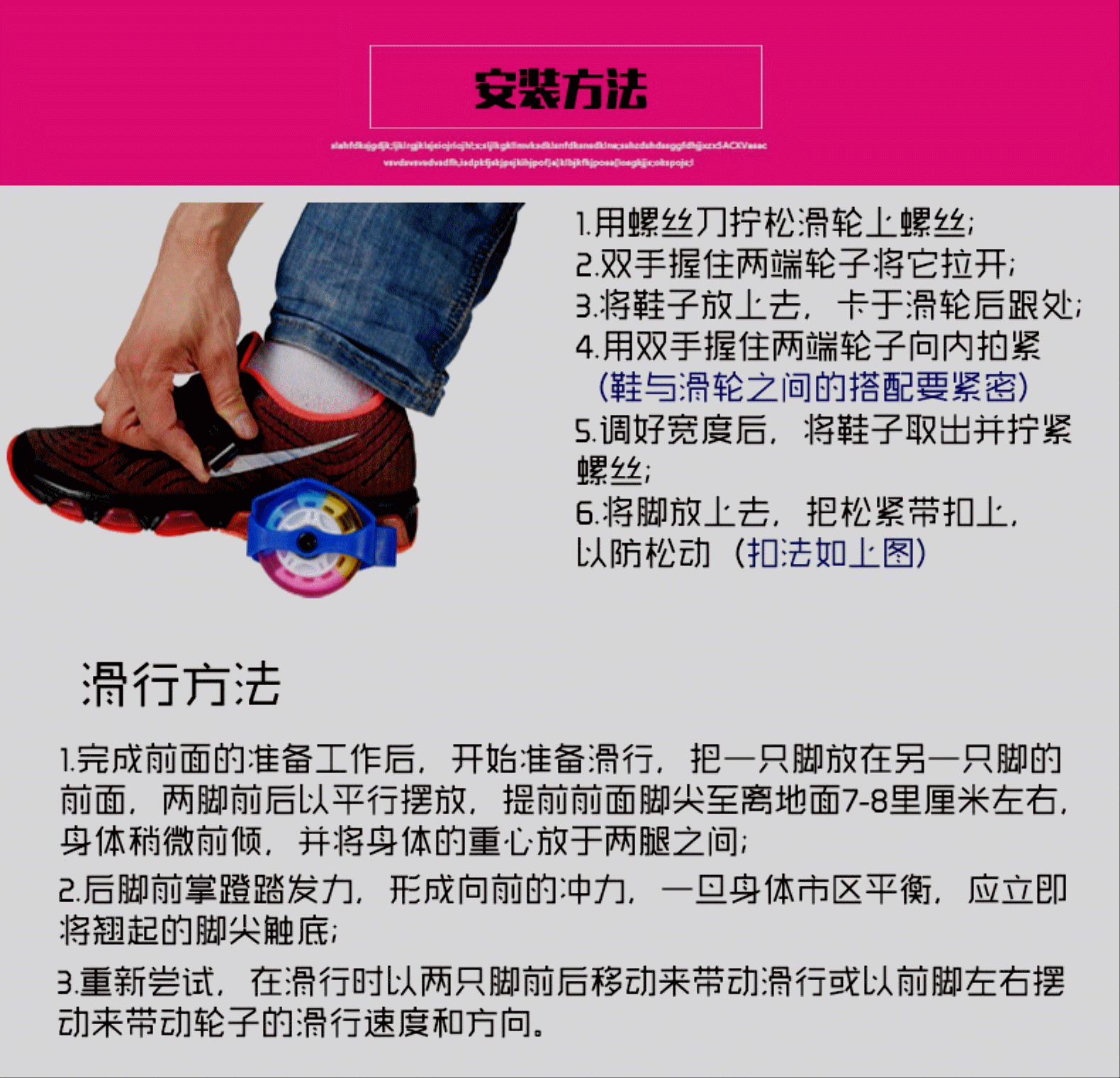 Roller Hot Wheel - Ref 2569569