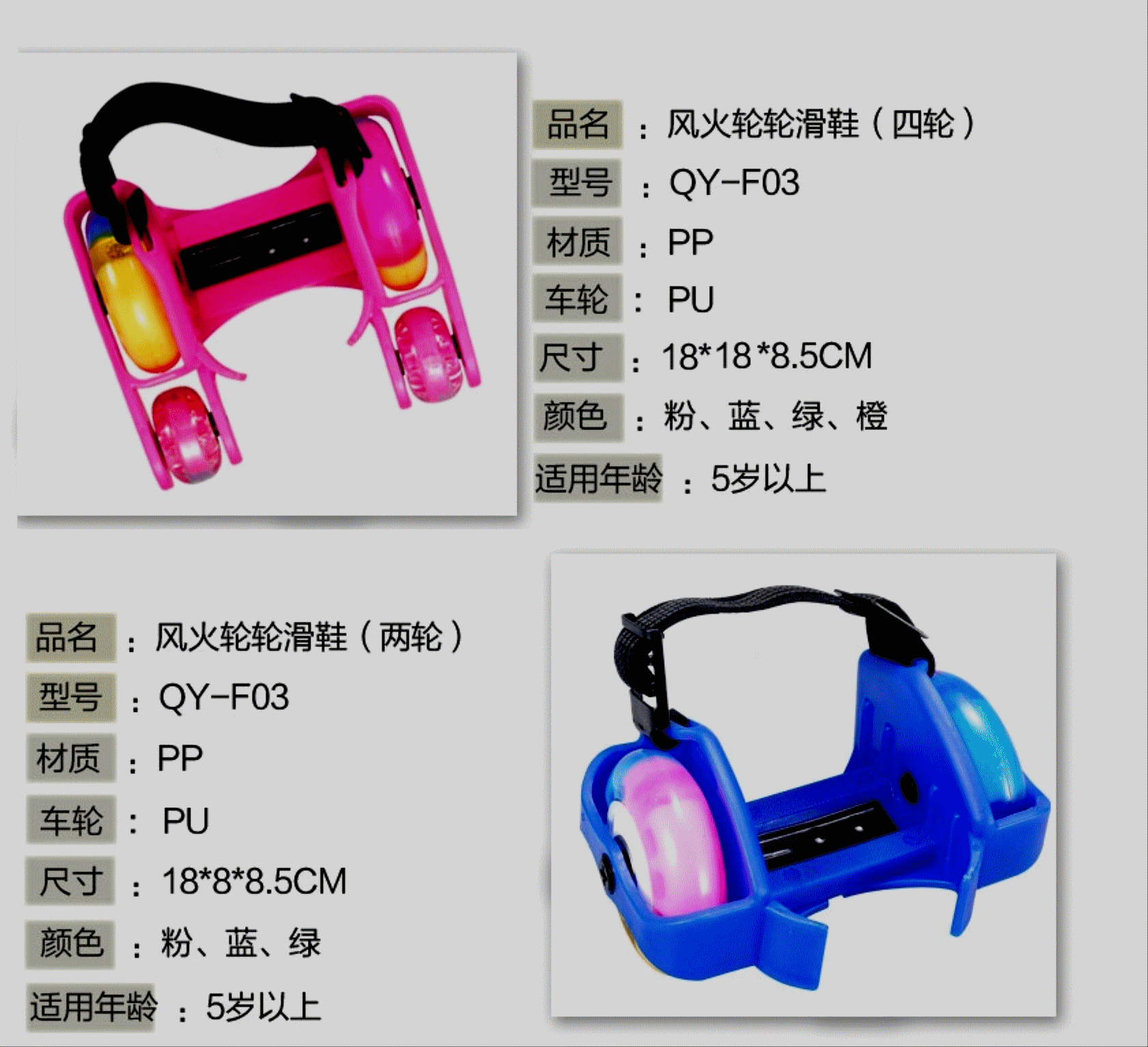 Roller Hot Wheel - Ref 2570814