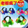 Roller Hot Wheel - Ref 2571106