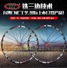 Roues de vélo Mountain Bike 26 pouces - Ref 2360498