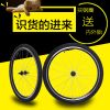 Roues de vélo Mountain Bike 26 pouces - Ref 2360500