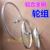 Roues de vélo - Ref 2360502