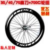 Roues de vélo 26 pouces - Ref 2360517