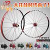 Roues de vélo Mountain Bike FOXRACE 26 pouces - Ref 2360518