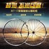 Roues de vélo cyclisme sur route - Ref 2360520