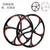 Roues de vélo Mountain Bike MEIJUN 26 pouces - Ref 2360539