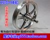 Roues de vélo 12 pouces - Ref 2360545