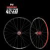 Roues de vélo Mountain Bike 26 pouces - Ref 2360549