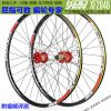 Roues de vélo Mountain Bike KOOZER 26 pouces - Ref 2360568