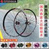 Roues de vélo Mountain Bike FOXRACE 26 pouces - Ref 2360583