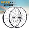 Roues de vélo cyclisme sur route RT RUITUO - Ref 2360588